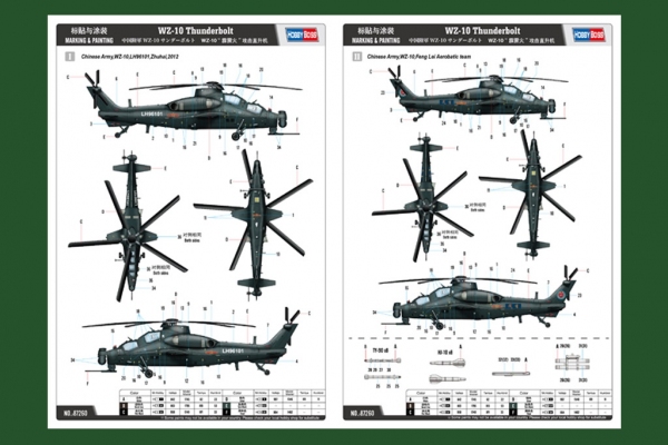 HOBBY BOSS 87260 Helikopter WZ-10 Thunderbolt - 1:72