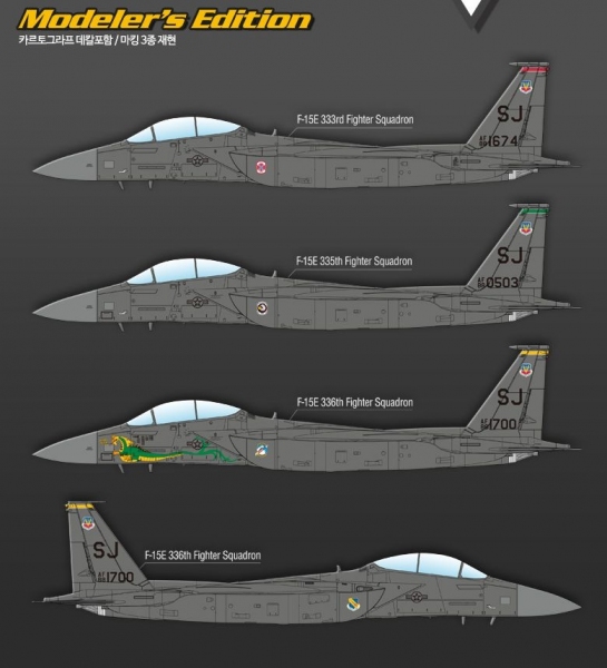 ACADEMY 12550 F-15E USAF 333th Fighter Sq 1:72