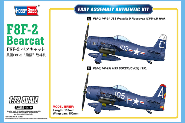 HOBBY BOSS 87269 F8F-2 Bearcat - 1:72