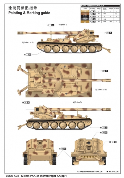 TRUMPETER 05523 12.8cm PAK 44 Waffentrager Krupp 1 - 1:35