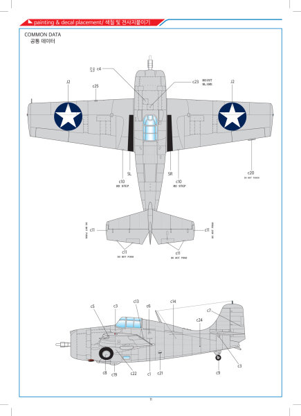 ACADEMY 12355 USN F4F-4 Wildcat Battle of Midway - 1:48