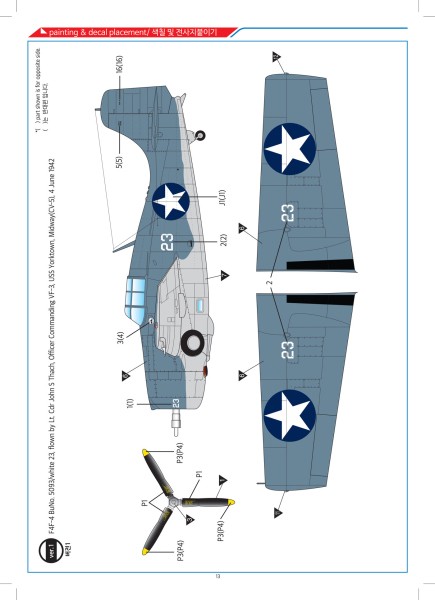 ACADEMY 12355 USN F4F-4 Wildcat Battle of Midway - 1:48