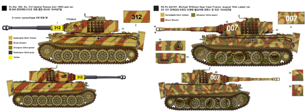 ACADEMY 13431 Tiger-1 Ver. Late - 1:72