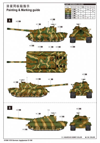 TRUMPETER 01596 German StuG E-100 - 1:35