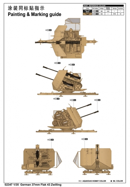 TRUMPETER 02347 German 37mm Flak 43 Zwilling - 1:35