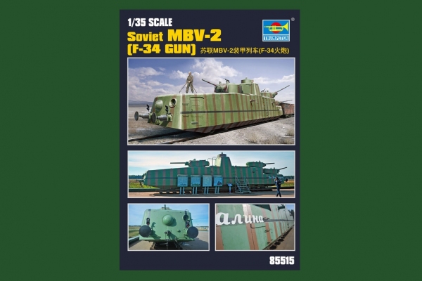 HOBBY BOSS 85515 Radziecki pociąg pancerny MBV-2 (działo F-34) 1:35