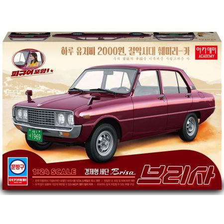 ACADEMY 15617 Kia Brisa - 1:24