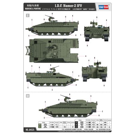 HOBBY BOSS 84525 I.D.F Namer-2 IFV - 1:35
