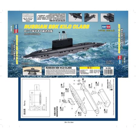 HOBBY BOSS 87002 Russian Navy Kilo class - 1:700