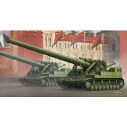 TRUMPETER 09529 Soviet 2A3 Kondensator 2P 406mm Self-Propelled Howitzer  - 1:35