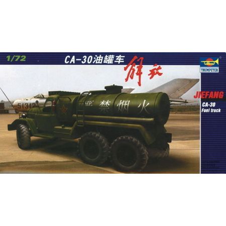 TRUMPETER 01104 Cysterna Jiefang CA-30 (ZIL-157) - 1:72