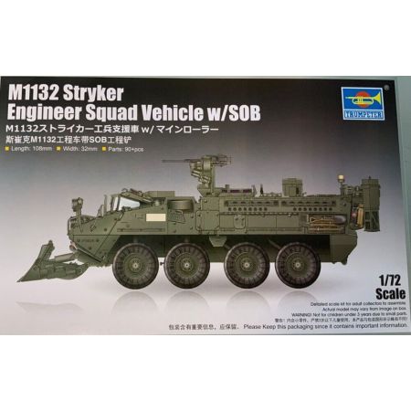 TRUMPETER 07456 Stryker M1132 Engineer Squad Vehicle - 1:72