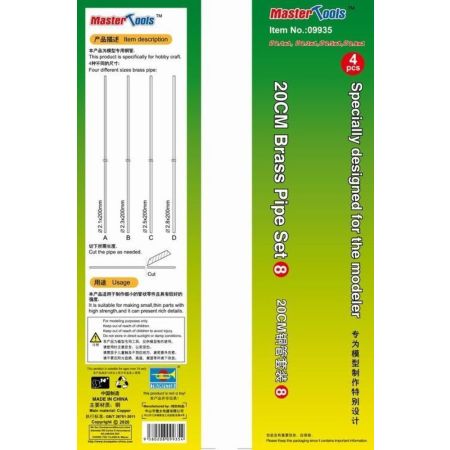 TRUMPETER 09935 20 cm brass pipe set - 8