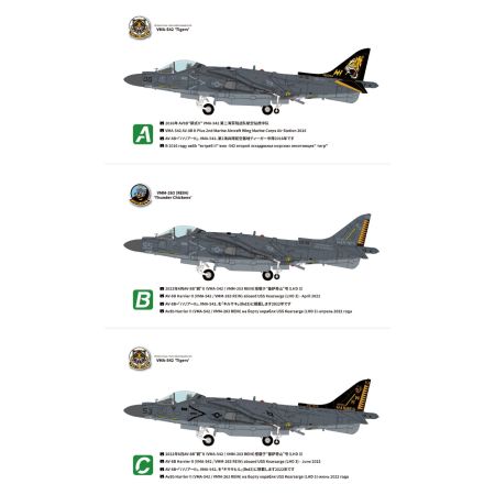 UMA MODEL D1003 AV-8B Harrier II PLUS - 1:48