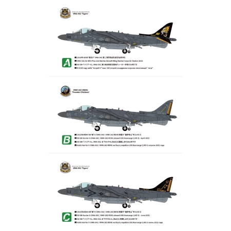 UMA MODEL D1003 AV-8B Harrier II PLUS - 1:48
