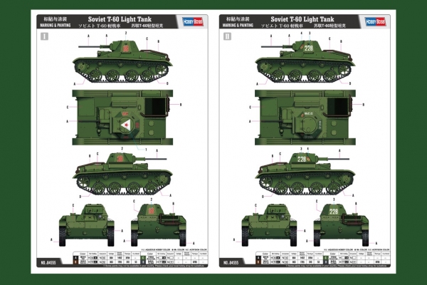 HOBBY BOSS 84555 Lekki czołg rozpoznawczy T-60 - 1:35