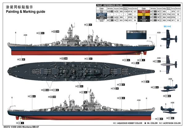 TRUMPETER 05372 Pancernik USS Montana BB-67 - 1:350