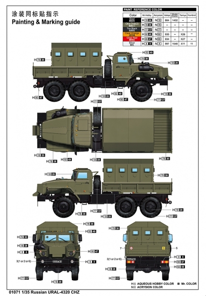 TRUMPETER 01071 Samochód ciężarowy URAL-4320 CHZ - 1:35