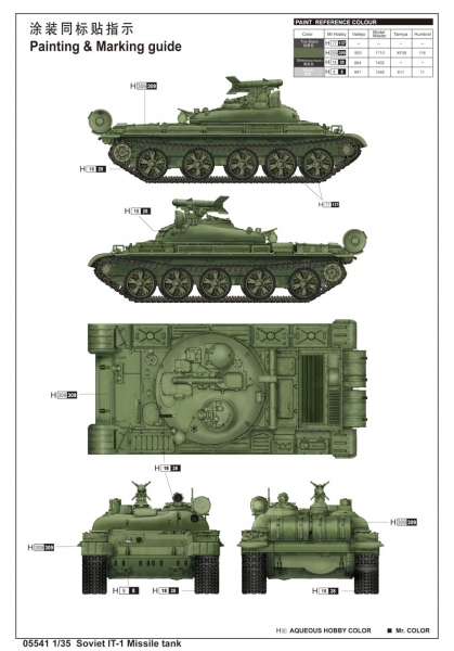 TRUMPETER 05541 Soviet IT-1 Missile tank - 1:35