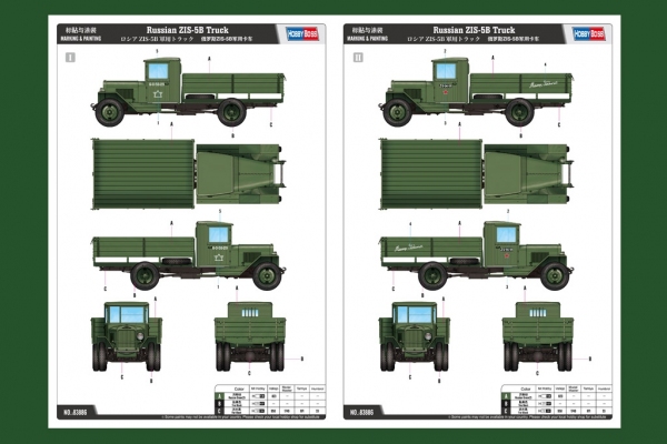 HOBBY BOSS 83886 Samochód ciężarowy ZIS-5B - 1:35