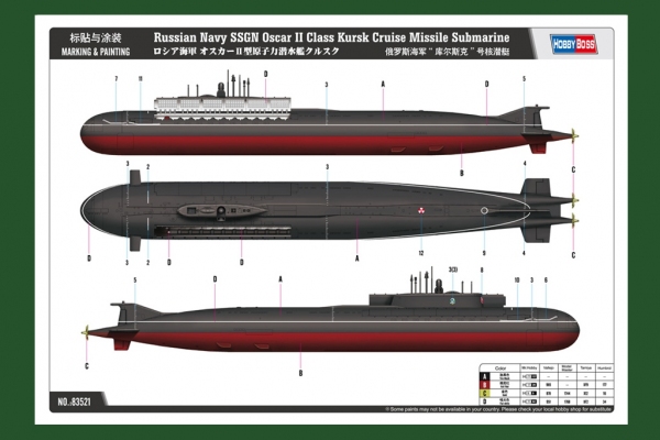 HOBBY BOSS 83521 Okręt podwodny K-141 Kursk klasy Oscar II - 1:350