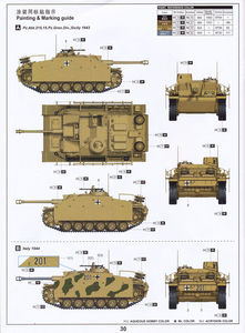 Heller 30320 StuG III Ausf. G - 1:16