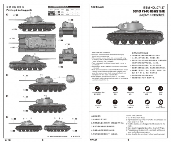 TRUMPETER 07127 Ciężki czołg KV-85 - 1:72
