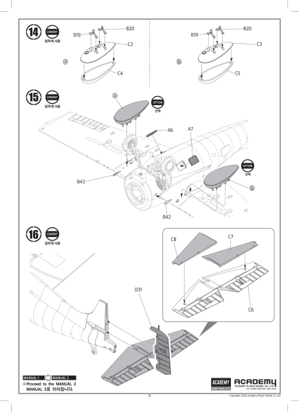 ACADEMY 12355 USN F4F-4 Wildcat Battle of Midway - 1:48