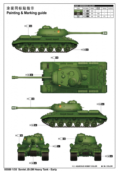TRUMPETER 05589 Soviet JS-2M Heavy Tank - Early - 1:35