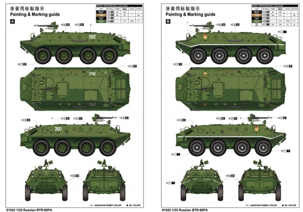 TRUMPETER 01543 Transporter opancerzony BTR-60PA - 1:35