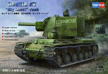 HOBBY BOSS 84815 Russian KV Big Turret Tank - 1:48