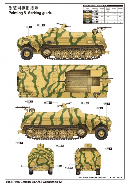 TRUMPETER 01584 Sd.Kfz.8 Gepanzerte 12t - 1:35