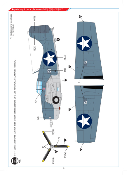 ACADEMY 12355 USN F4F-4 Wildcat Battle of Midway - 1:48