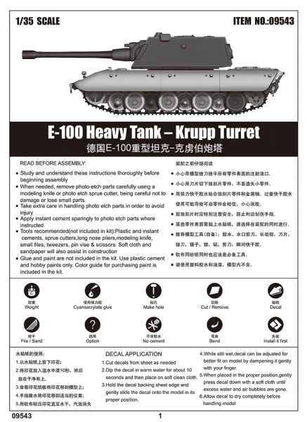 Trumpeter 09543 Czołg Entwicklungsserie E-100 Krupp Turret - 1:35