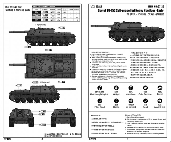 TRUMPETER 07129 Ciężkie działo samobieżne SU-152 - 1:72
