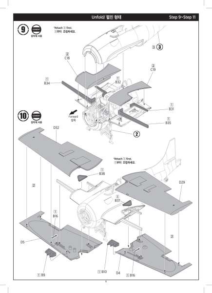 ACADEMY 12355 USN F4F-4 Wildcat Battle of Midway - 1:48