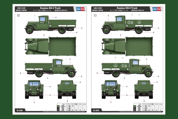 HOBBY BOSS 83885 Samochód ciężarowy ZIS-5 - 1:35