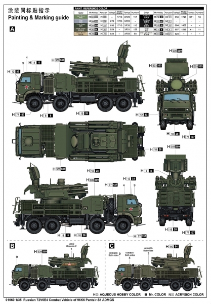 TRUMPETER 01060 Wyrzutnia rakiet V6E4 Pantsir-S1 - 1:35