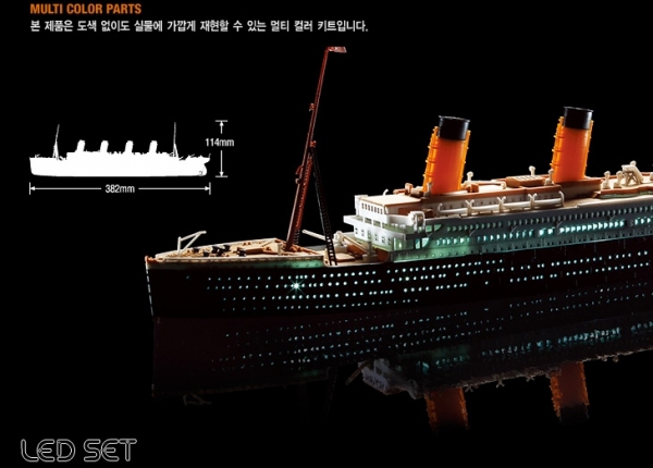 Academy 14220 R.M.S. Titanic z oświetleniem led - MCP - 1:700