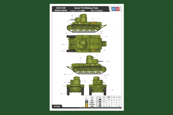 HOBBY BOSS 82493 Radziecki lekki czołg T-24 - 1:35