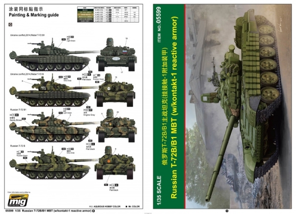 TRUMPETER 05599 Rosyjski czołg T-72B/B1 (kontakt-1 reactive armor) - 1:35