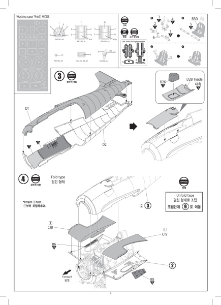 ACADEMY 12355 USN F4F-4 Wildcat Battle of Midway - 1:48